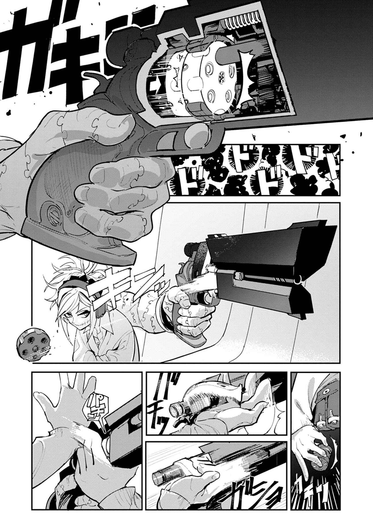 Page 3 Chapter 4 Tokyo Interstellar Immigration