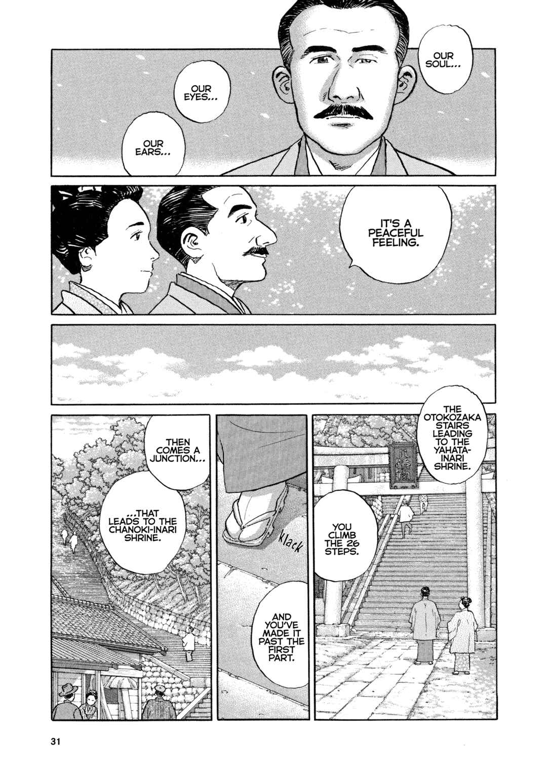 Page 12 Chapter 2 Izanaumono