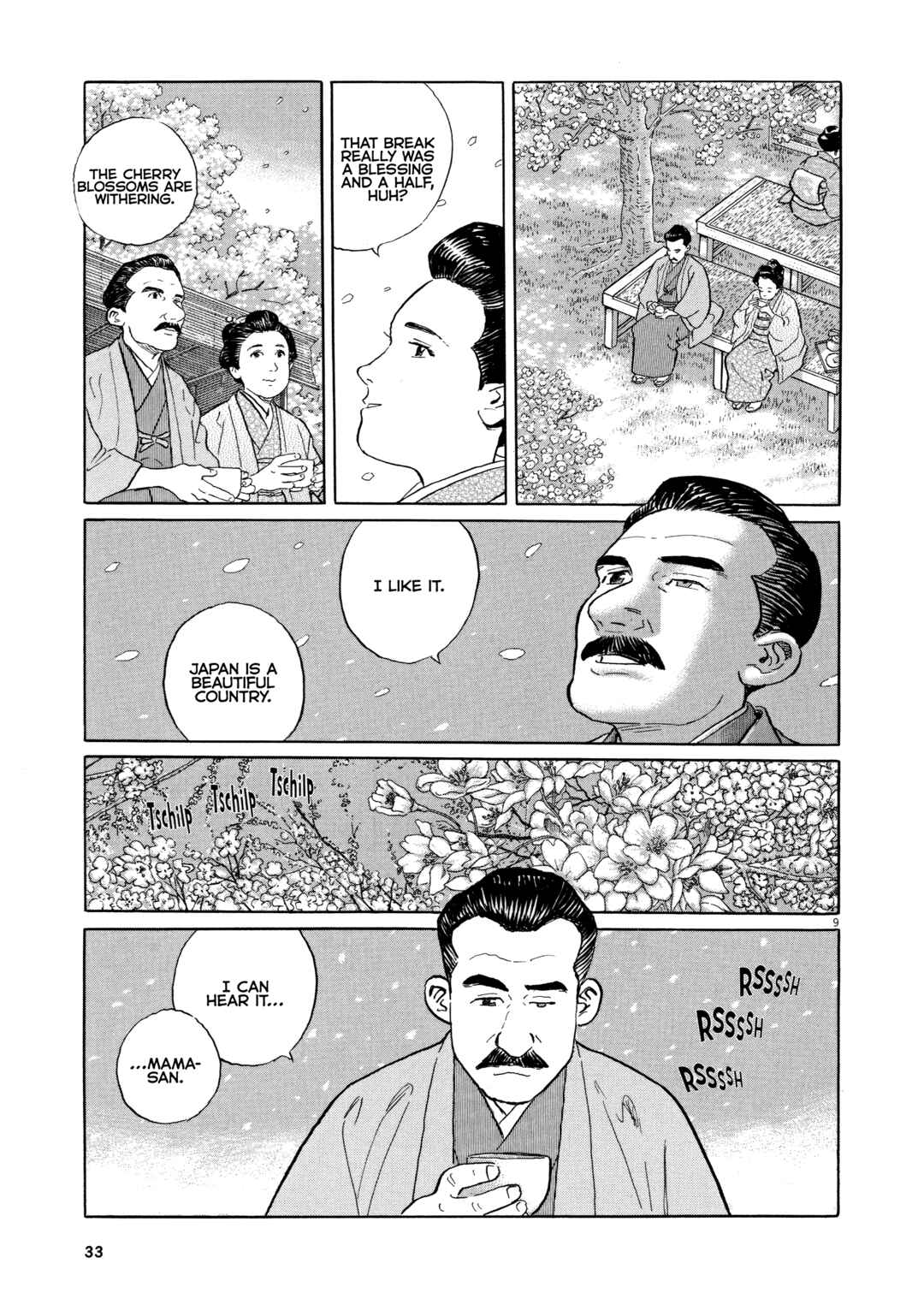 Page 14 Chapter 2 Izanaumono