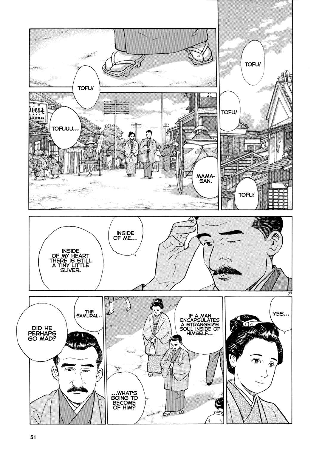 Page 32 Chapter 2 Izanaumono