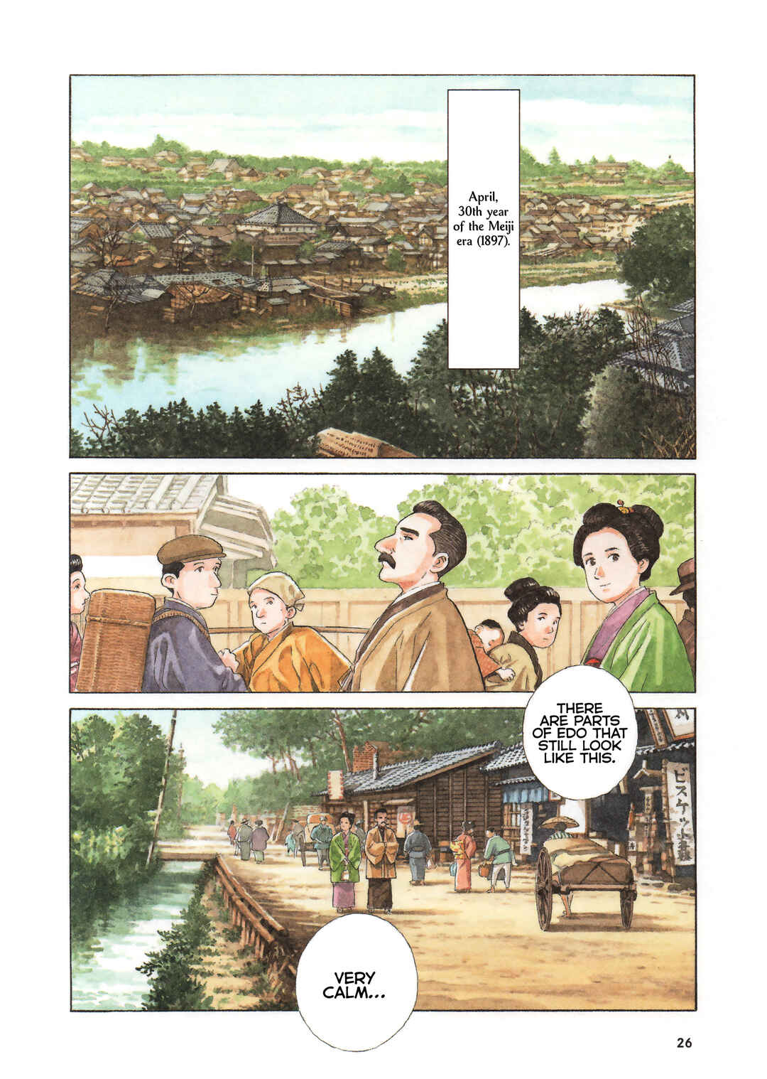 Page 7 Chapter 2 Izanaumono