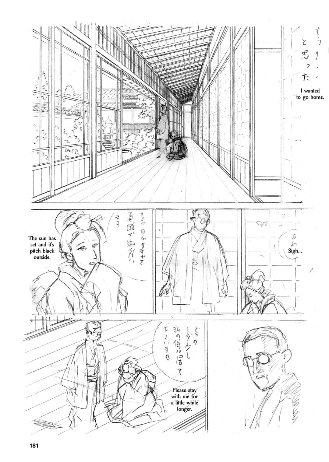 Page 24 Chapter 6 Izanaumono