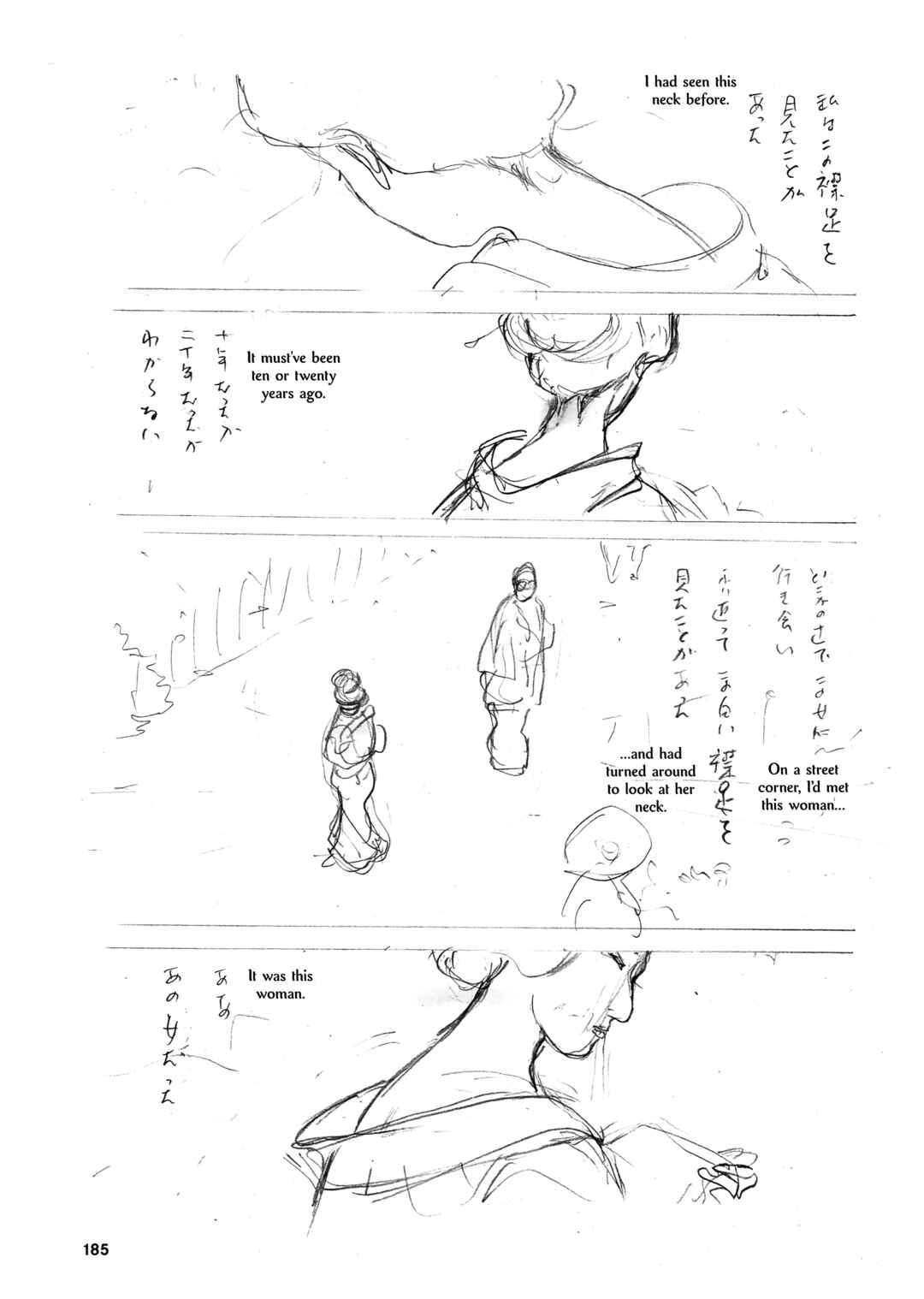 Page 28 Chapter 6 Izanaumono