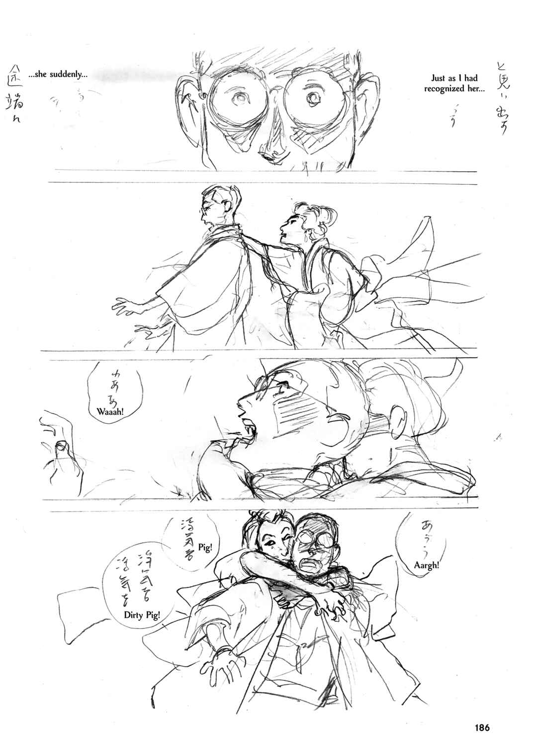 Page 29 Chapter 6 Izanaumono