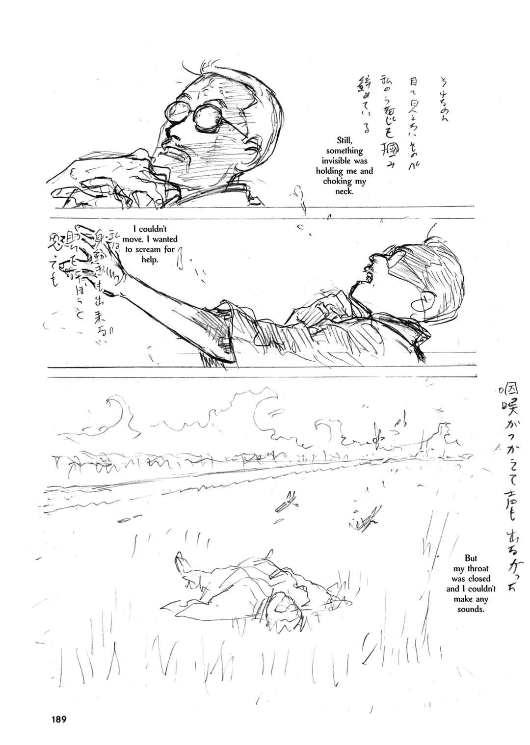 Page 32 Chapter 6 Izanaumono