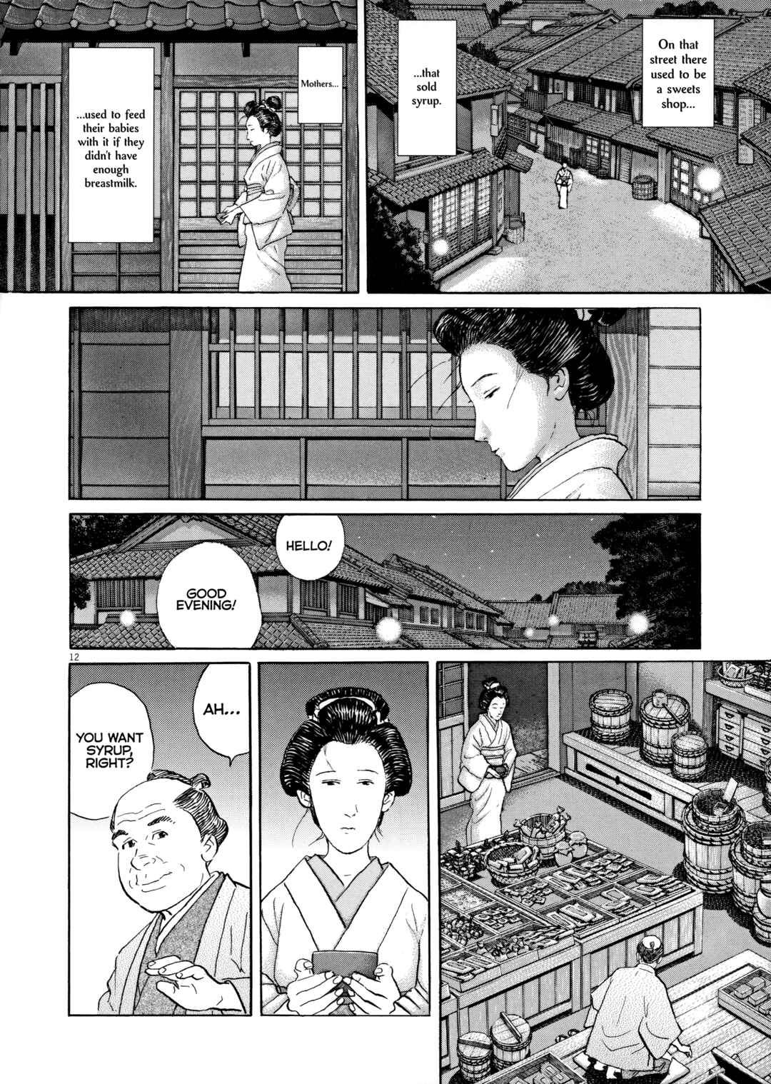 Page 12 Chapter 3 Izanaumono