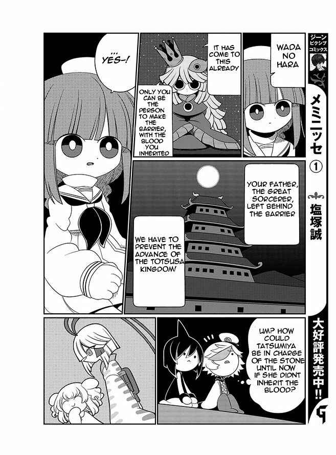 Page 12 Chapter 6 Wadanohara and the Great Blue Sea