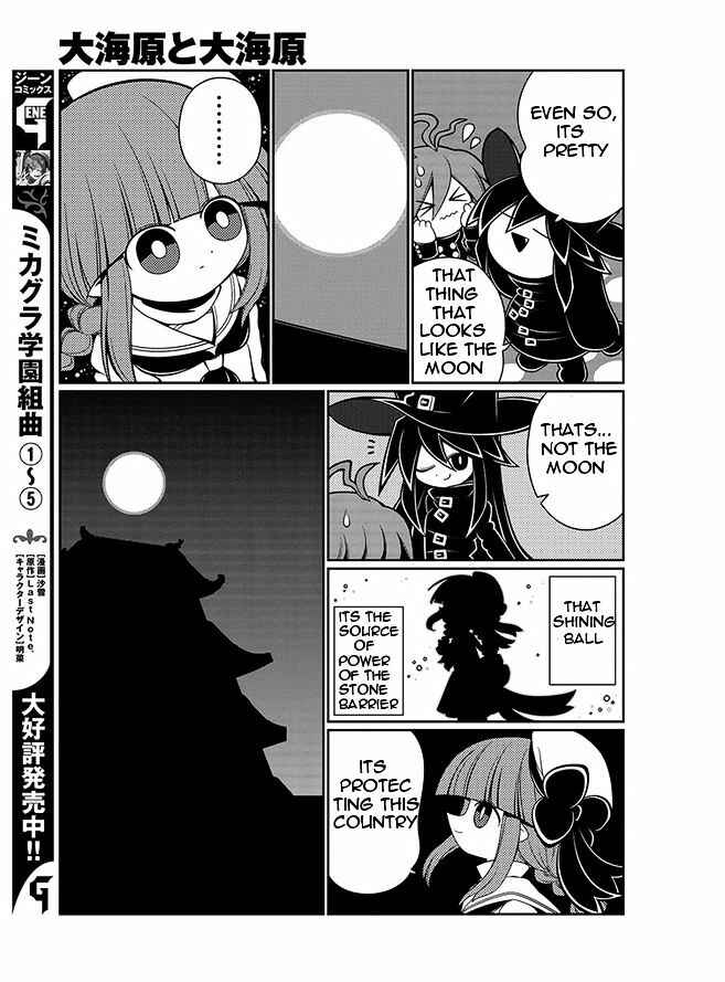 Page 15 Chapter 6 Wadanohara and the Great Blue Sea