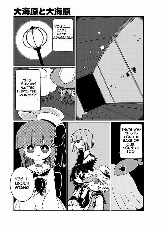 Page 3 Chapter 6 Wadanohara and the Great Blue Sea
