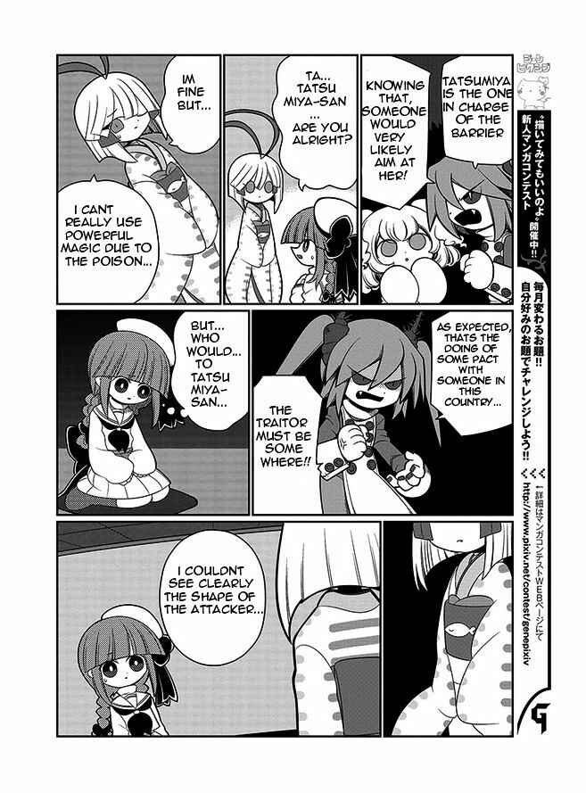 Page 8 Chapter 6 Wadanohara and the Great Blue Sea