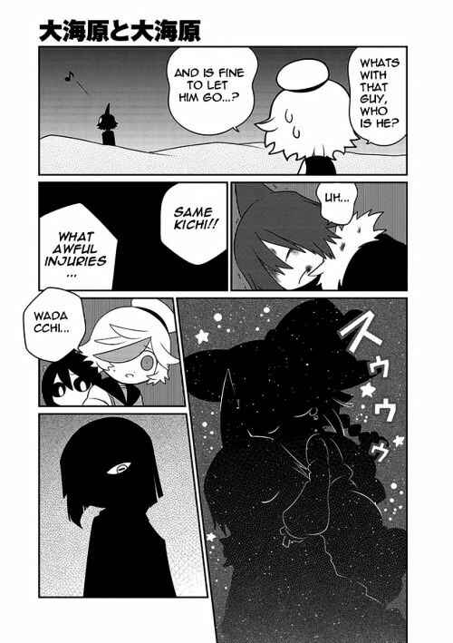 Page 16 Chapter 12 Wadanohara and the Great Blue Sea