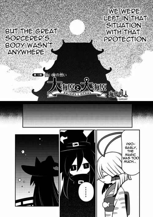 Page 2 Chapter 12 Wadanohara and the Great Blue Sea