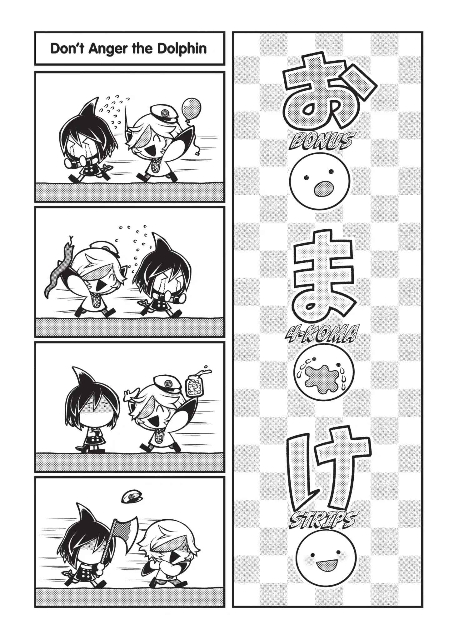Page 1 Chapter 16.6 Wadanohara and the Great Blue Sea