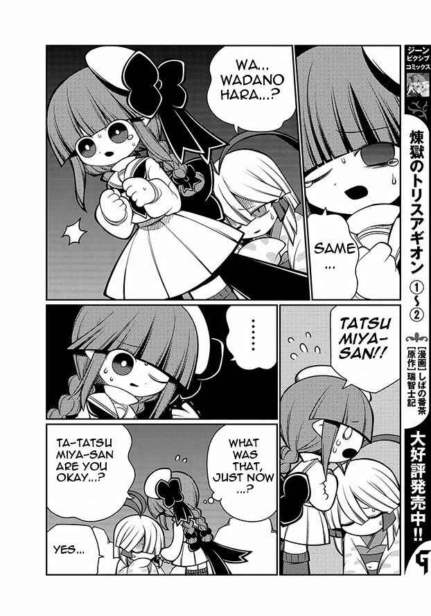 Page 12 Chapter 8 Wadanohara and the Great Blue Sea