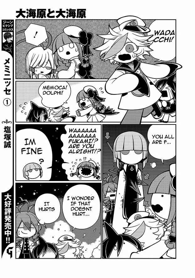 Page 13 Chapter 8 Wadanohara and the Great Blue Sea