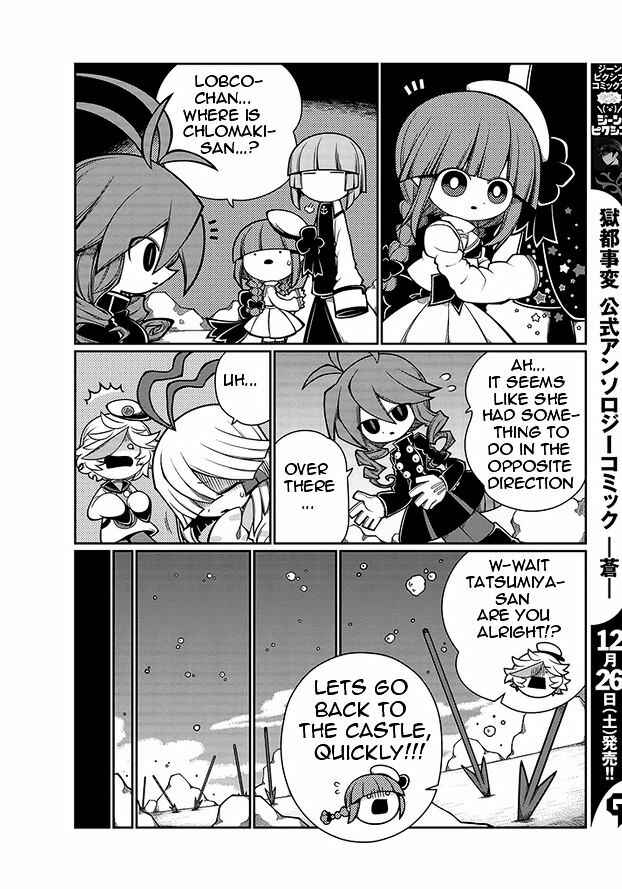 Page 14 Chapter 8 Wadanohara and the Great Blue Sea