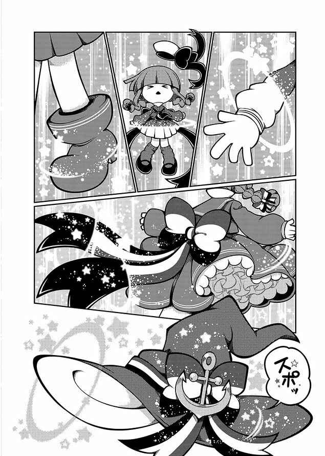 Page 10 Chapter 9 Wadanohara and the Great Blue Sea