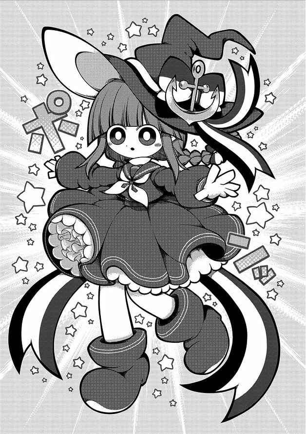 Page 11 Chapter 9 Wadanohara and the Great Blue Sea