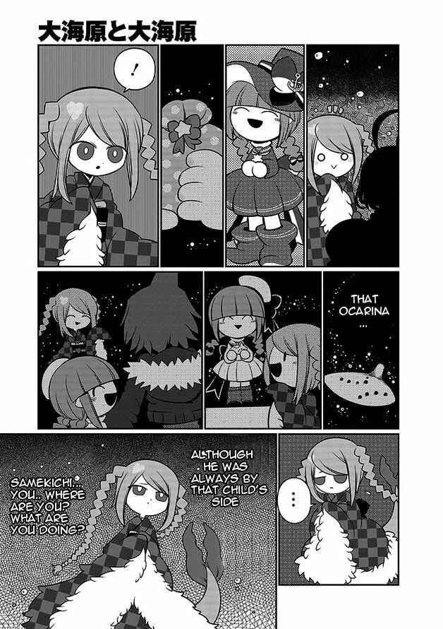 Page 13 Chapter 9 Wadanohara and the Great Blue Sea