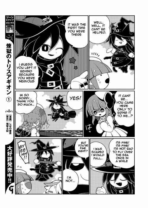Page 5 Chapter 2 Wadanohara and the Great Blue Sea