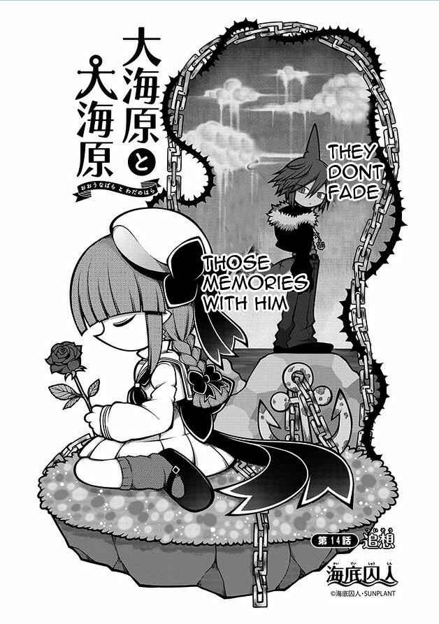 Page 2 Chapter 14 Wadanohara and the Great Blue Sea