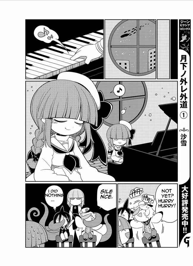 Page 6 Chapter 5 Wadanohara and the Great Blue Sea