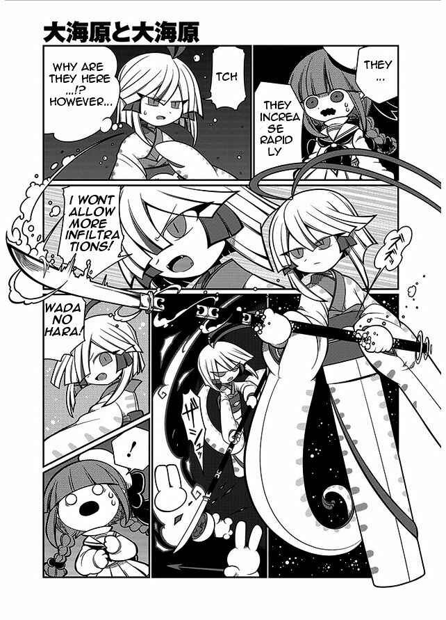 Page 10 Chapter 7 Wadanohara and the Great Blue Sea