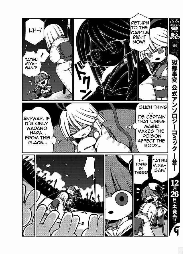 Page 11 Chapter 7 Wadanohara and the Great Blue Sea