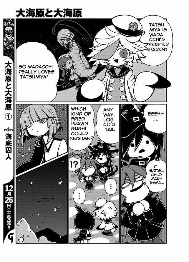 Page 5 Chapter 7 Wadanohara and the Great Blue Sea