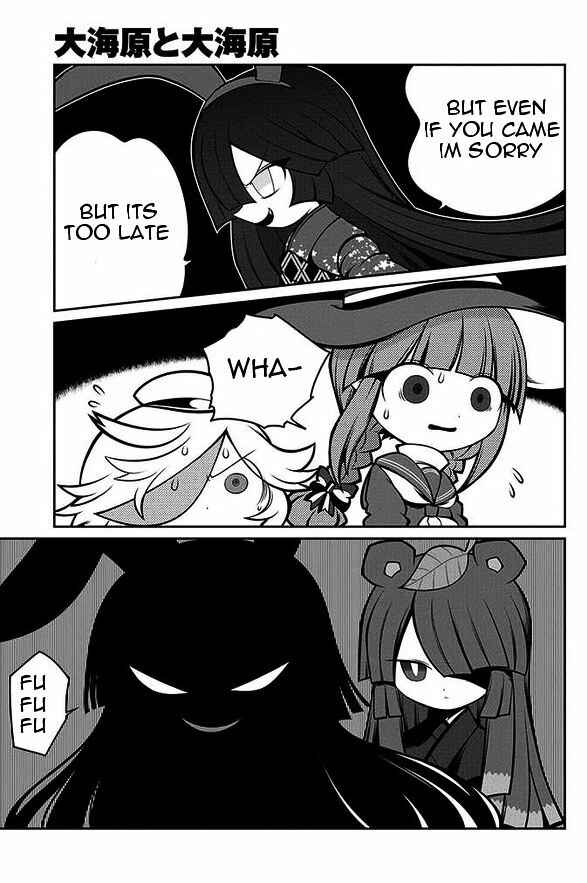 Page 15 Chapter 15 Wadanohara and the Great Blue Sea