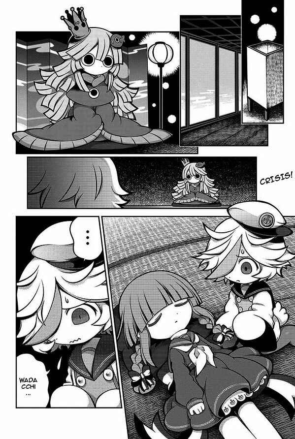 Page 2 Chapter 15 Wadanohara and the Great Blue Sea