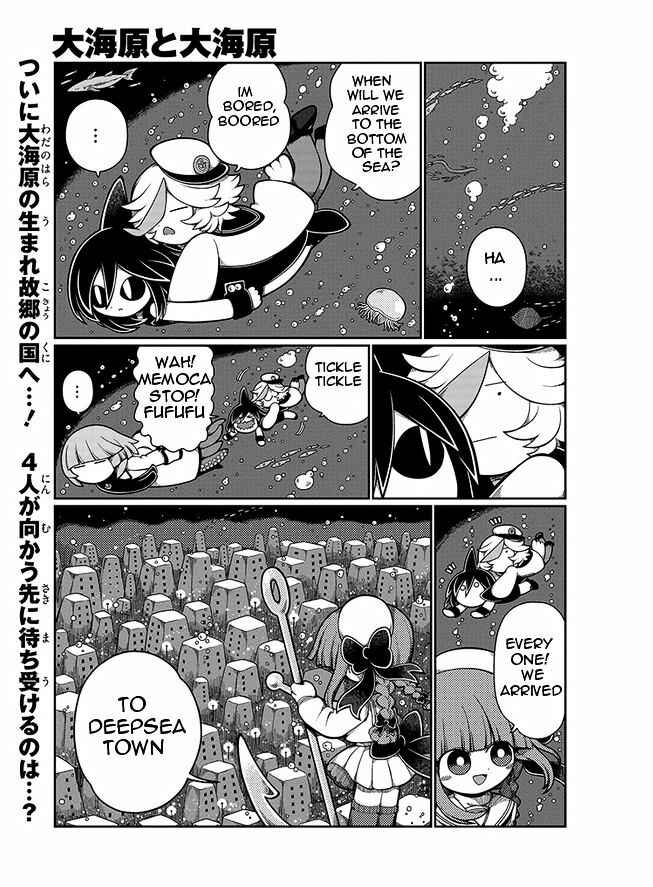 Page 1 Chapter 4 Wadanohara and the Great Blue Sea