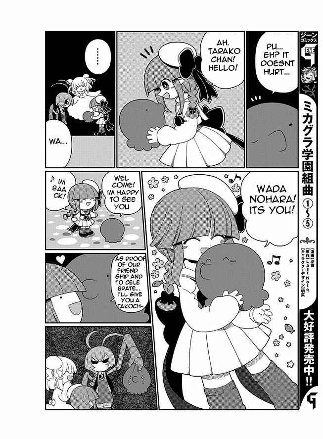 Page 10 Chapter 4 Wadanohara and the Great Blue Sea