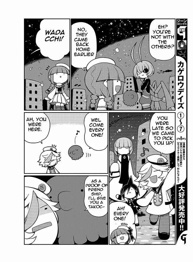 Page 12 Chapter 4 Wadanohara and the Great Blue Sea