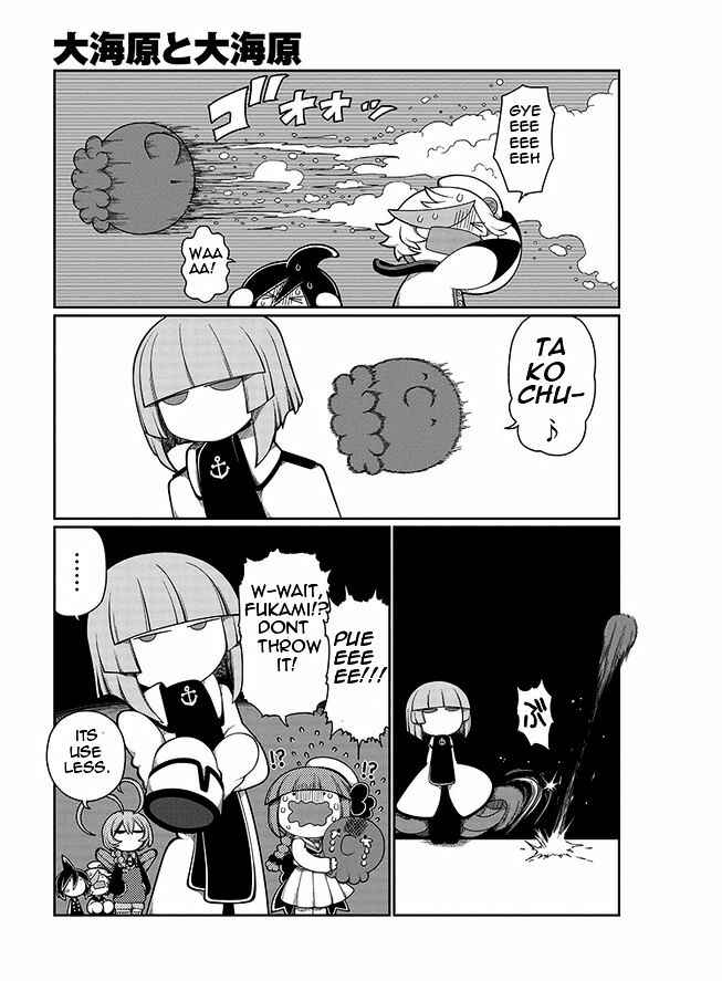 Page 13 Chapter 4 Wadanohara and the Great Blue Sea