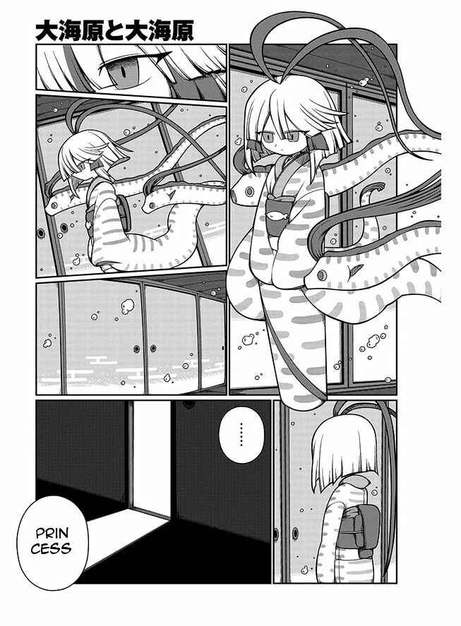 Page 15 Chapter 4 Wadanohara and the Great Blue Sea