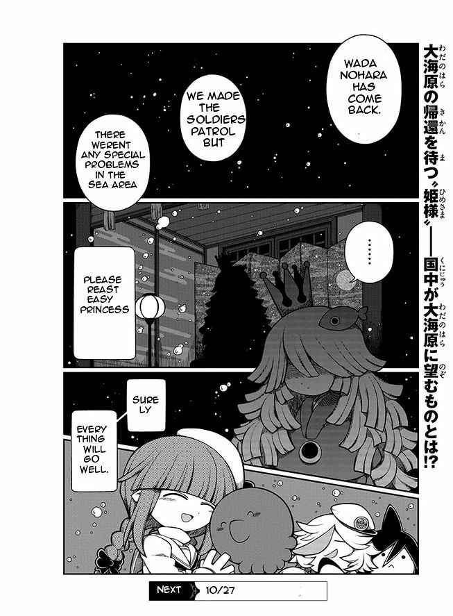 Page 16 Chapter 4 Wadanohara and the Great Blue Sea