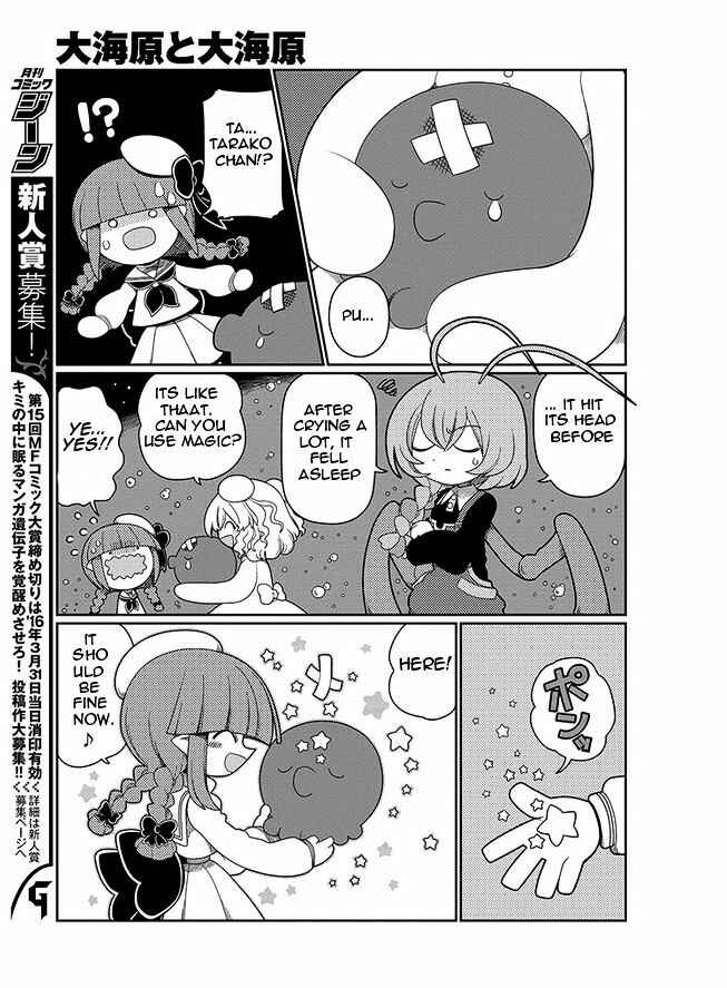 Page 9 Chapter 4 Wadanohara and the Great Blue Sea