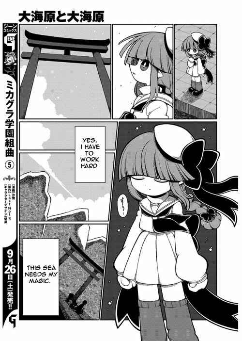 Page 11 Chapter 3 Wadanohara and the Great Blue Sea