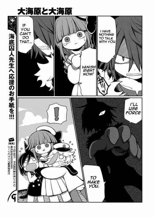 Page 5 Chapter 3 Wadanohara and the Great Blue Sea