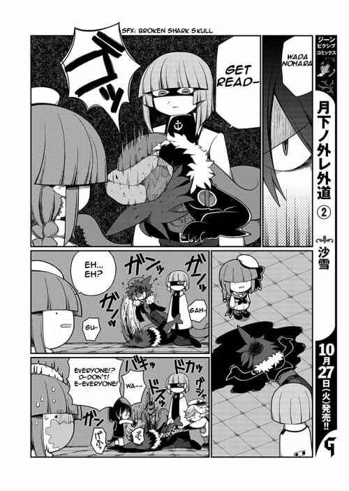 Page 6 Chapter 3 Wadanohara and the Great Blue Sea