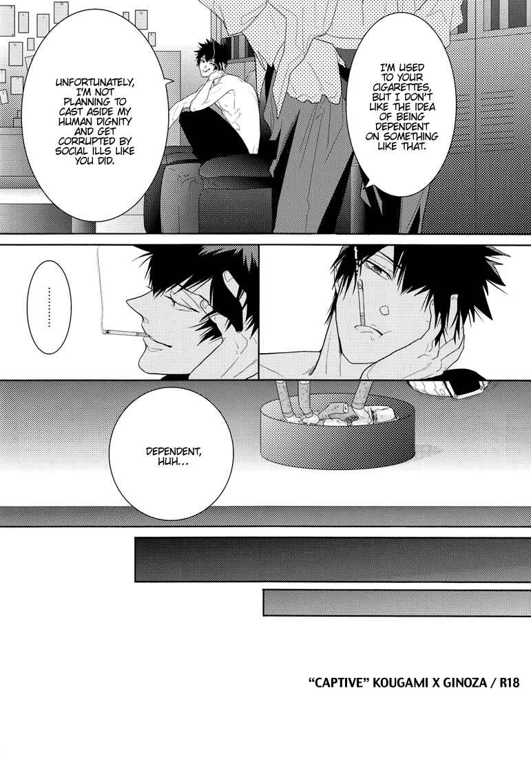 Page 6 Chapter Unknown_994c Psycho-Pass - Captive (Doujinshi)