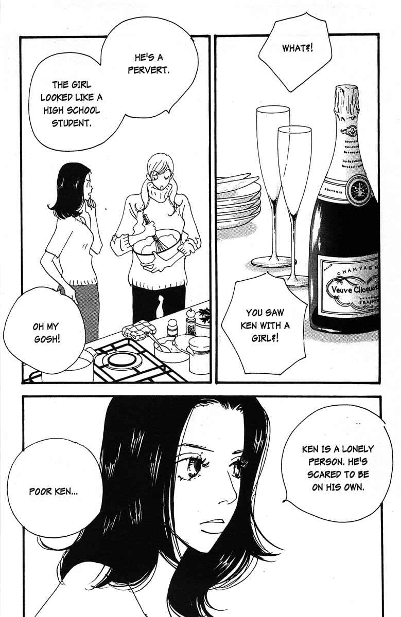 Page 12 Chapter 4 Tenshi no Su