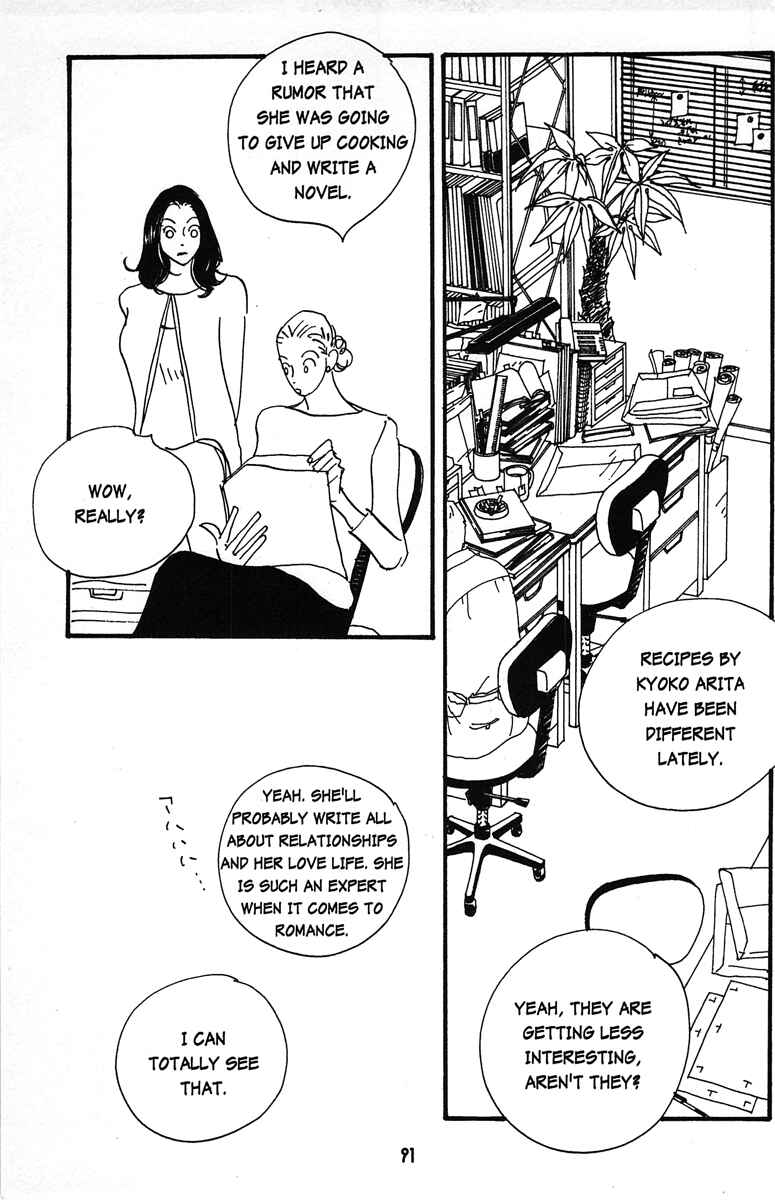 Page 21 Chapter 4 Tenshi no Su