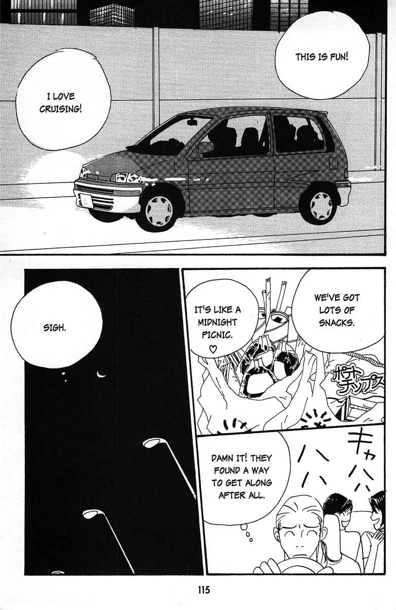Page 21 Chapter 5 Tenshi no Su