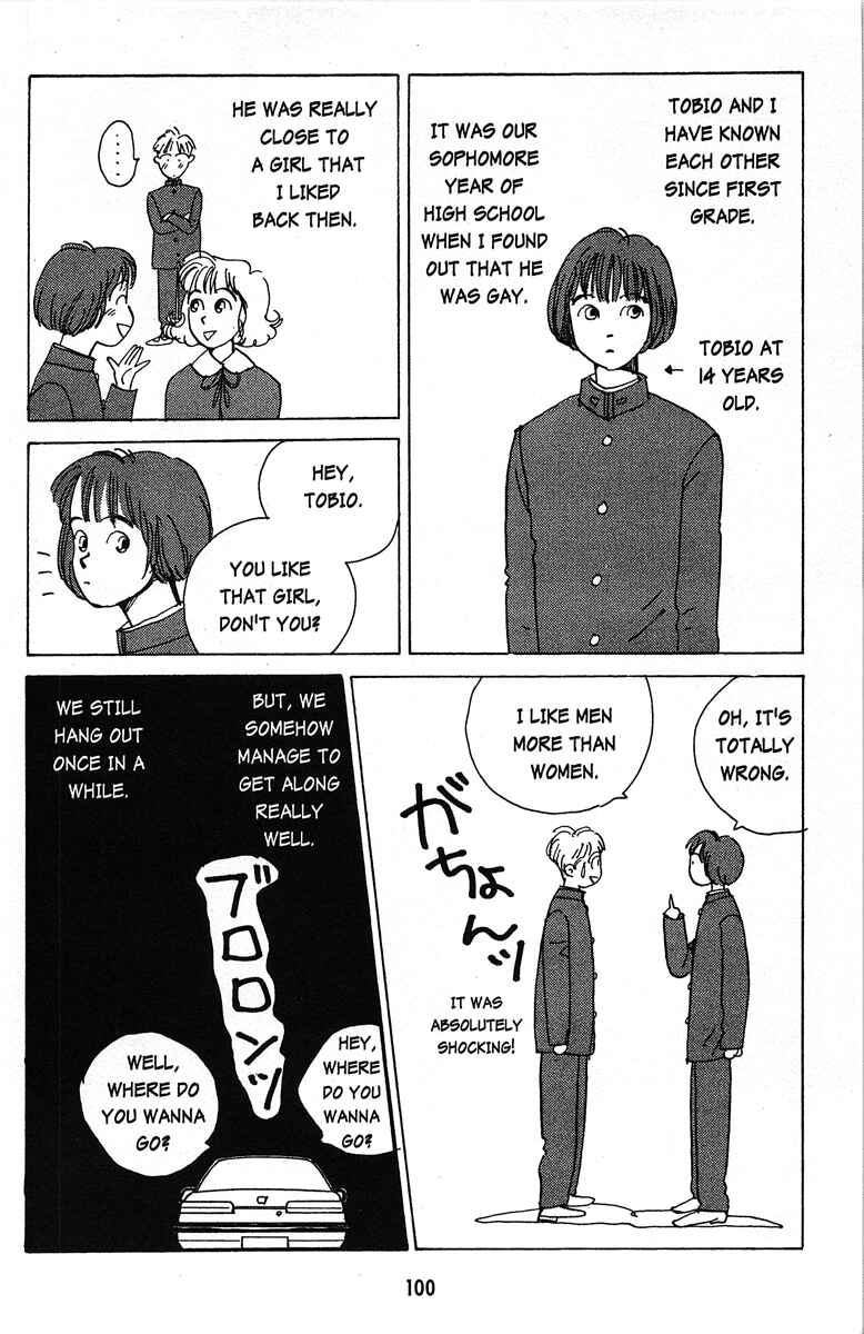 Page 6 Chapter 5 Tenshi no Su