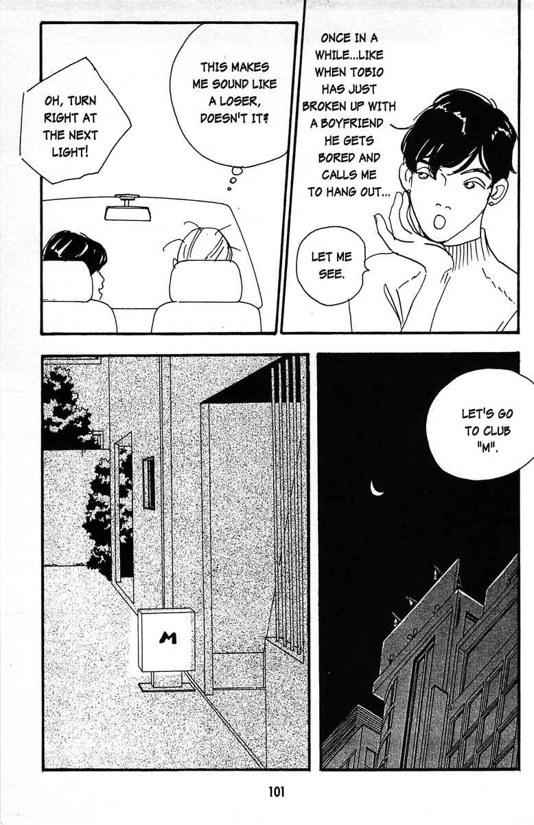 Page 7 Chapter 5 Tenshi no Su