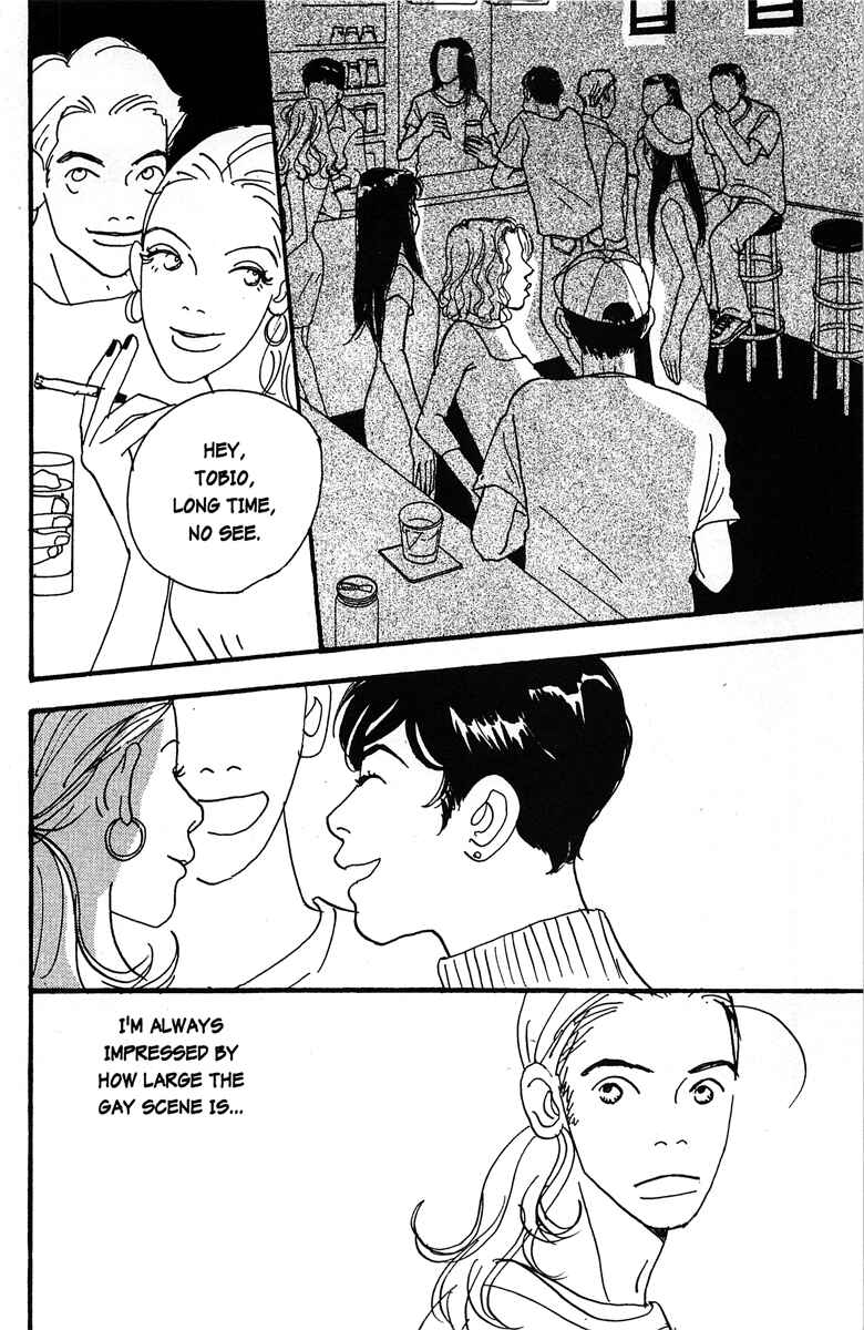 Page 8 Chapter 5 Tenshi no Su