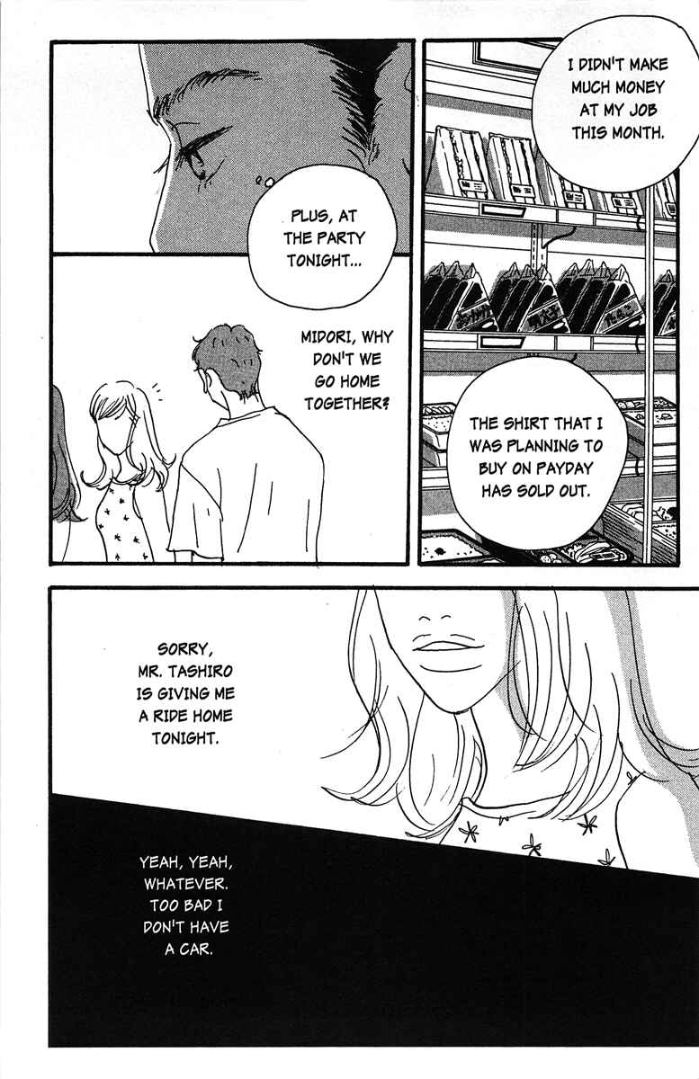 Page 4 Chapter 7 Tenshi no Su