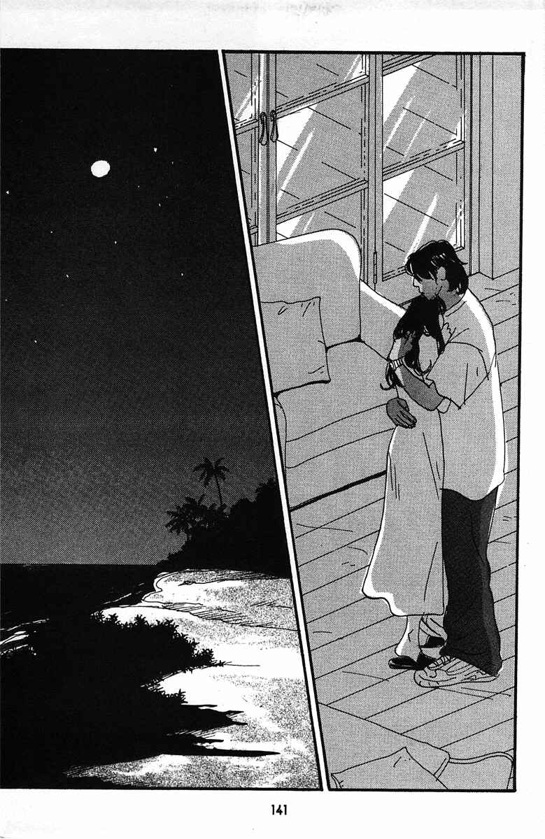 Page 19 Chapter 6 Tenshi no Su